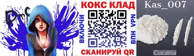 Наркотические вещества Тольятти Бутират МАРИХУАНА COCAIN Alpha-PVP