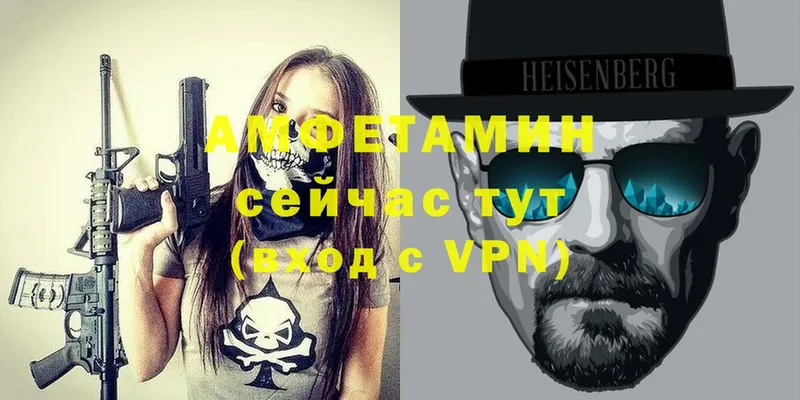 Amphetamine VHQ  закладка  Тольятти 