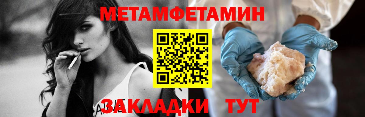 Amphetamine Premium Тольятти