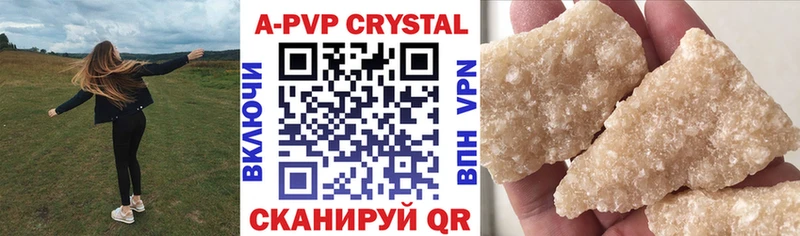 хочу   Тольятти  APVP СК 