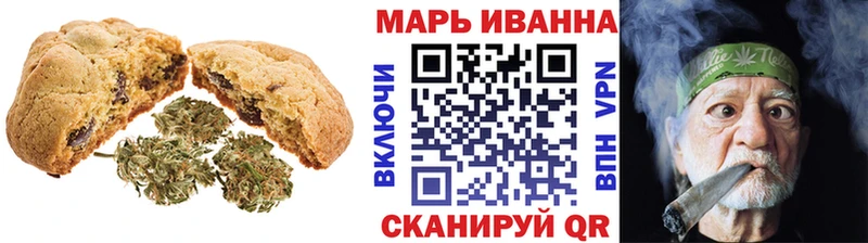 omg   Тольятти  Cannafood марихуана 