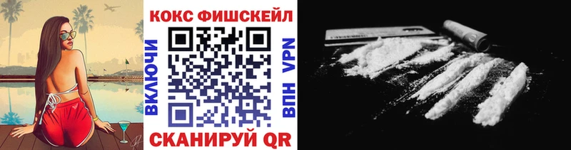 где купить Тольятти COCAIN 98%