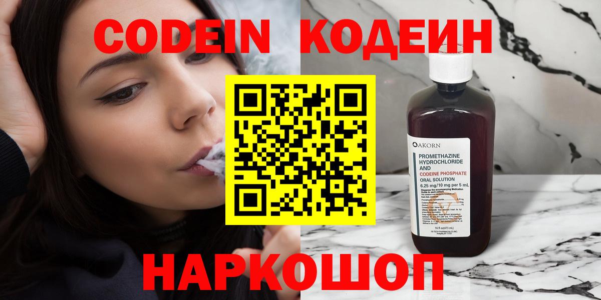 ТГК  Cocaine  Вход с VPN  Тольятти  КЕТАМИН  Марихуана  Мефедрон кристаллы  ГАШИШ 