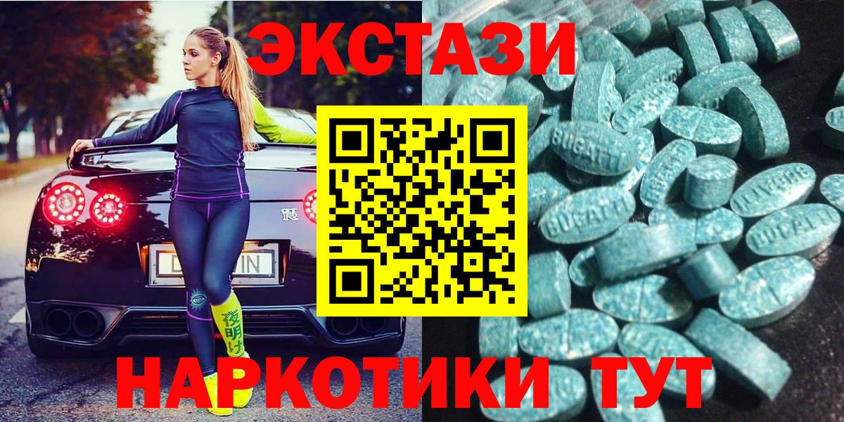 гидра вход  Экстази DUBAI  Ecstasy  Вход с VPN  Тольятти 