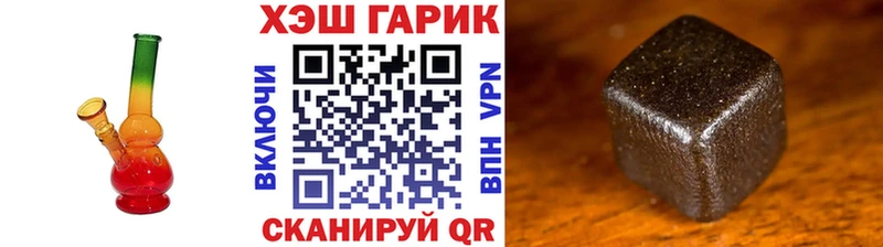 ГАШИШ индика сатива  купить наркотики сайты  Тольятти 