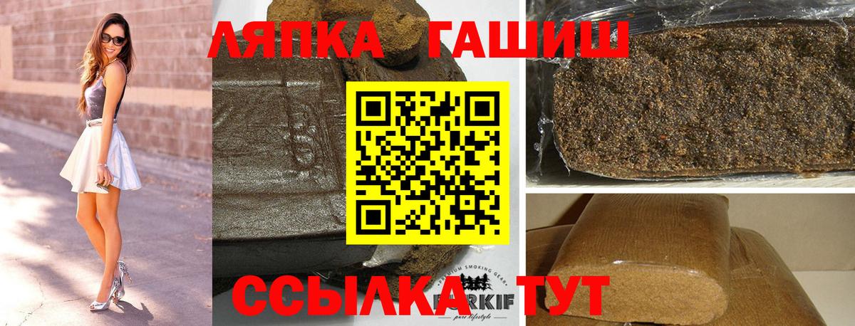 Марихуана Тольятти
