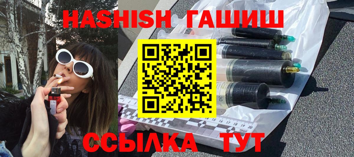 ГАШ Ice-O-Lator  Тольятти  Гашиш VHQ 