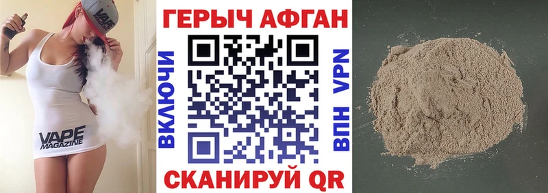 ГЕРОИН герыч  KRAKEN вход  Тольятти 