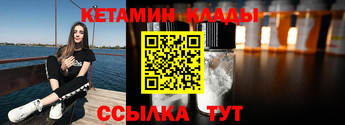 Меф  Вход с VPN  Тольятти  А ПВП  Гашик  Метамфетамин  Купить наркотик  МАРИХУАНА  Вейп ТГК 