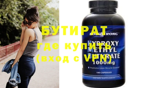 марихуана Навашино