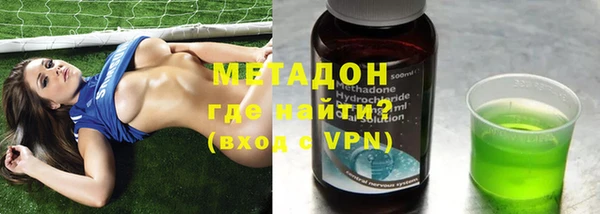 марихуана Навашино