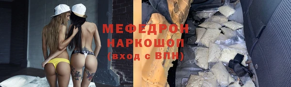 мескалин Наволоки
