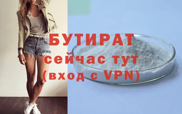 марихуана Навашино