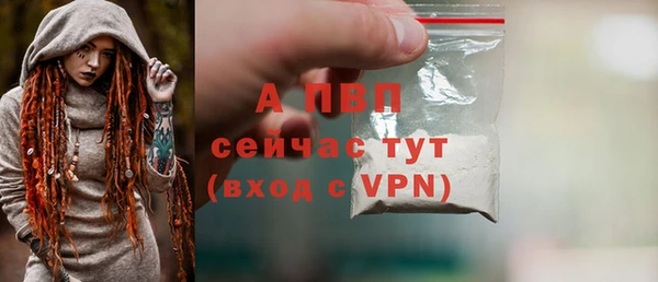 марихуана Навашино