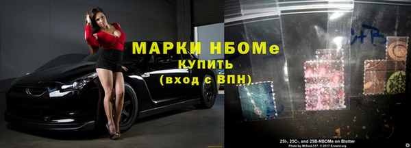 шишки Ахтубинск