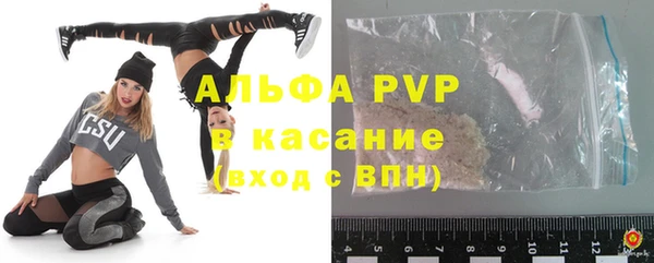 марихуана Навашино