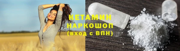 марихуана Навашино