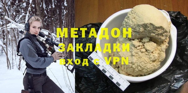 марихуана Навашино