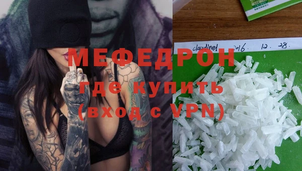 марихуана Навашино