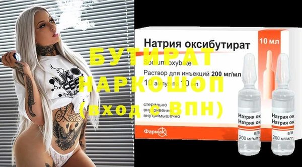 марихуана Навашино