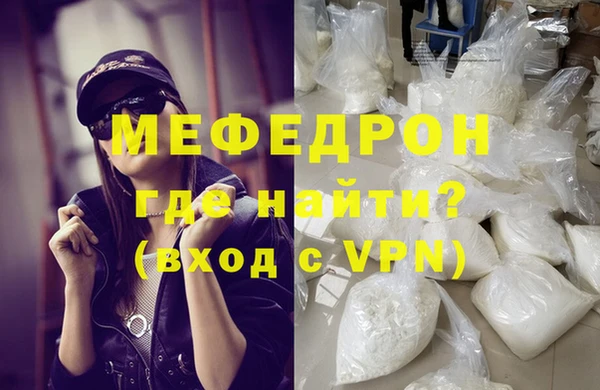 марихуана Навашино