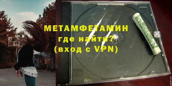марихуана Навашино
