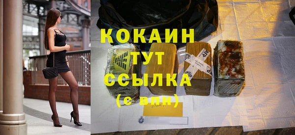 мескалин Наволоки