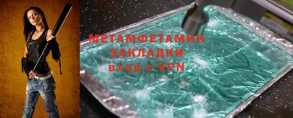 марихуана Навашино