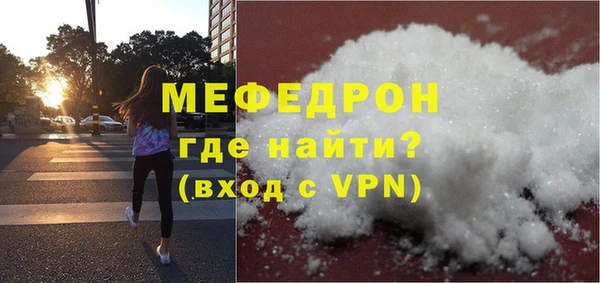 мескалин Наволоки