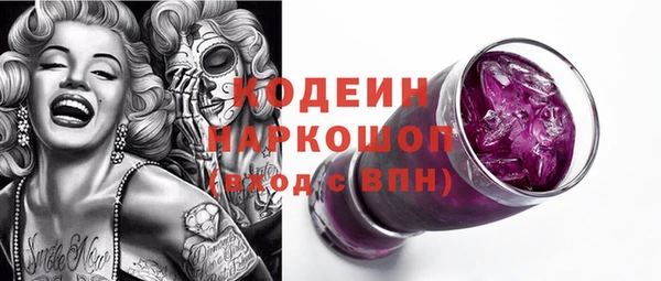 мескалин Наволоки
