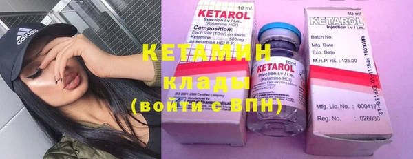 марихуана Навашино