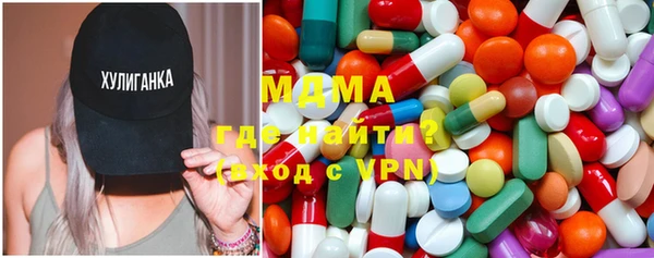 мескалин Наволоки