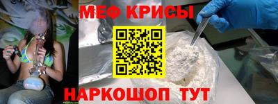 COCAINE Ипатово
