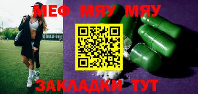 спиды Абакан