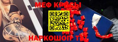 мескалин Изобильный