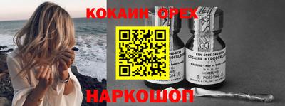 мескалин Изобильный