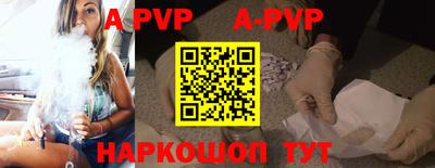 спиды Абакан