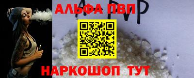 синтетический гашиш Азнакаево