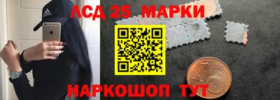 синтетический гашиш Азнакаево