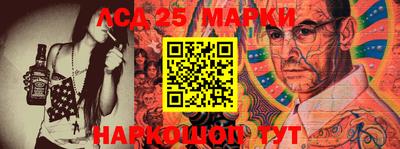 спиды Абакан