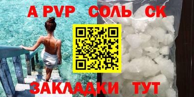 синтетический гашиш Азнакаево