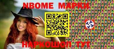 мескалин Изобильный