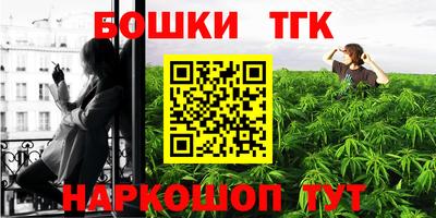 каннабис Ирбит