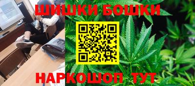 синтетический гашиш Азнакаево