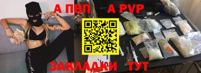 COCAINE Ипатово