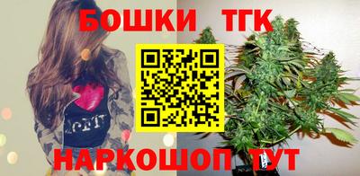 каннабис Ирбит