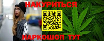 каннабис Ирбит