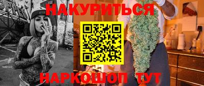 каннабис Ирбит