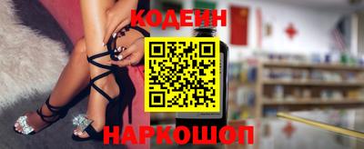 COCAINE Ипатово