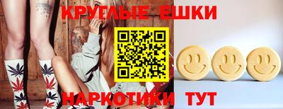 мескалин Изобильный